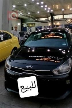 كيا ريو